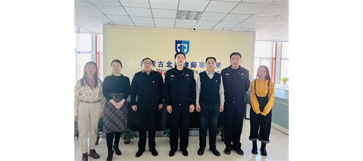 北梁动态|呼和浩特出入境边防检查站与本所共同召开工作总结暨学习交流会