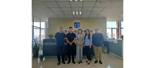 内蒙古益开律师事务所主任郑爱玲律师到本所交流会谈