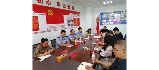 内蒙古北梁律师事务所邀请“全国优秀人民警察”那森同志开展主题党日座谈交流活动