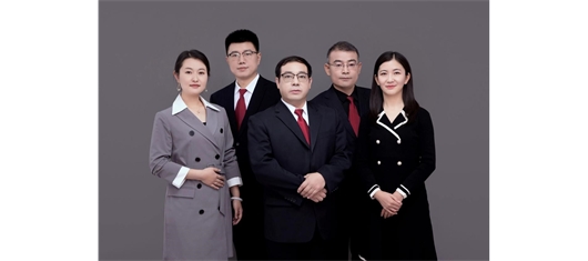 内蒙古北梁律师事务所成立再审抗诉律师团队
