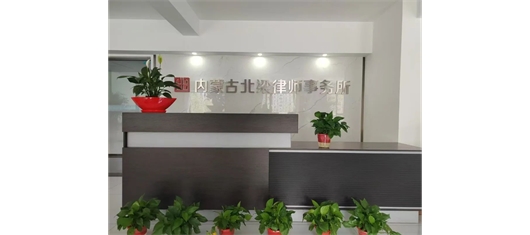 我们搬家了