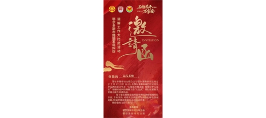 【北梁动态】高霞律师受邀担任婚姻家庭纠纷调解“大比武”专家评委 展现北梁律所专业风采