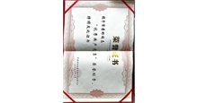 优秀共产党