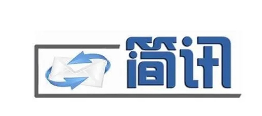 【北梁动态】北梁律所弓艳红律师受聘为乌兰察布市行政复议专家咨询委员会专家