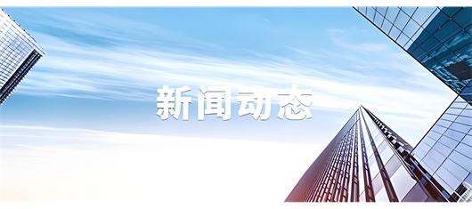 【北梁动态】内蒙古北梁律师事务所在呼和浩特 企业家“新征程”骑跑接力挑战赛中展风彩