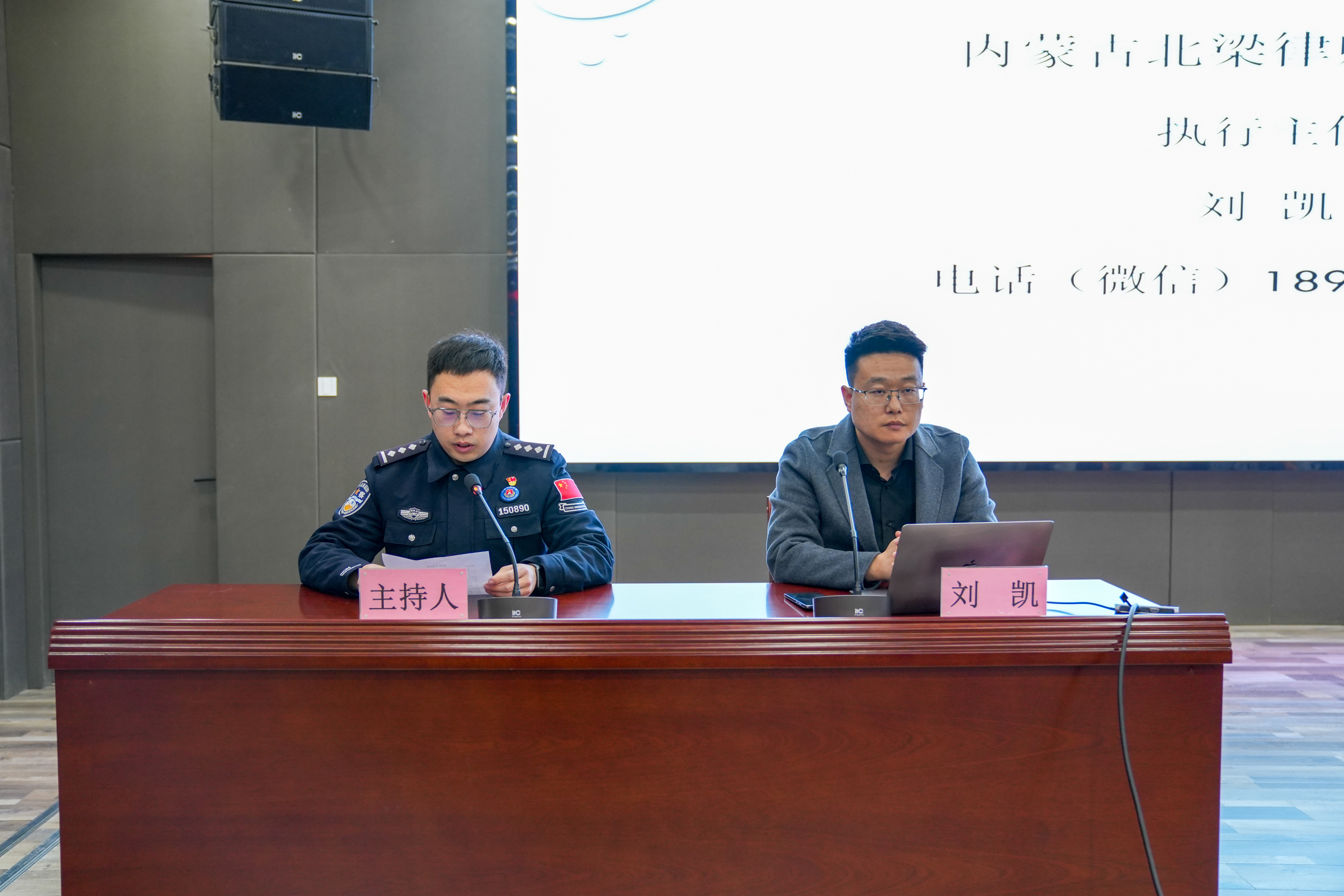 微信图片_20240328155751.jpg