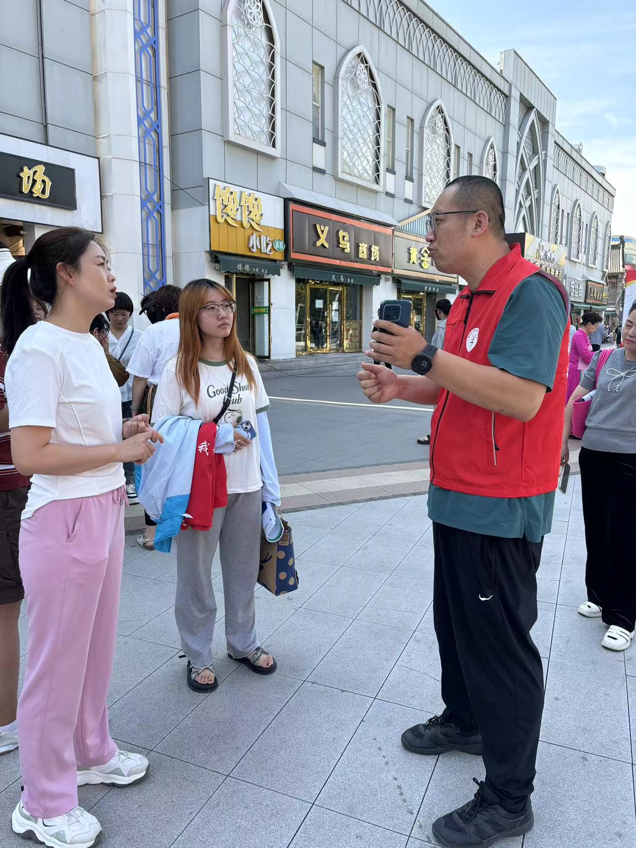 微信图片_20240731093131.jpg