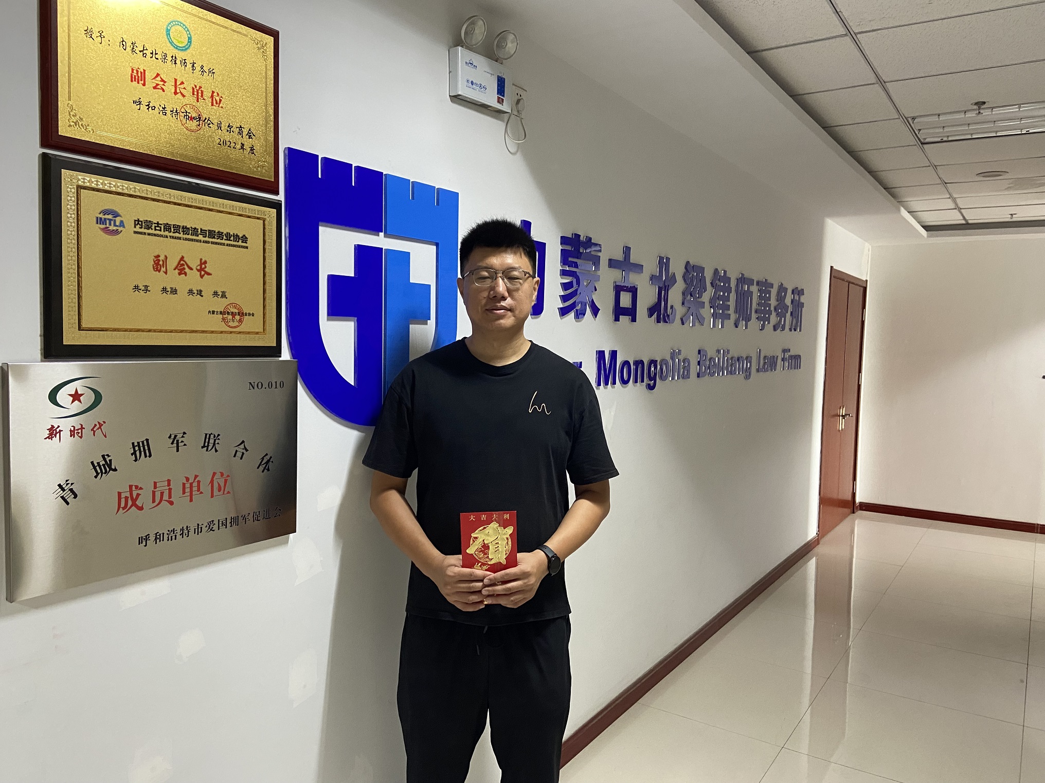 微信图片_20240812111314.jpg