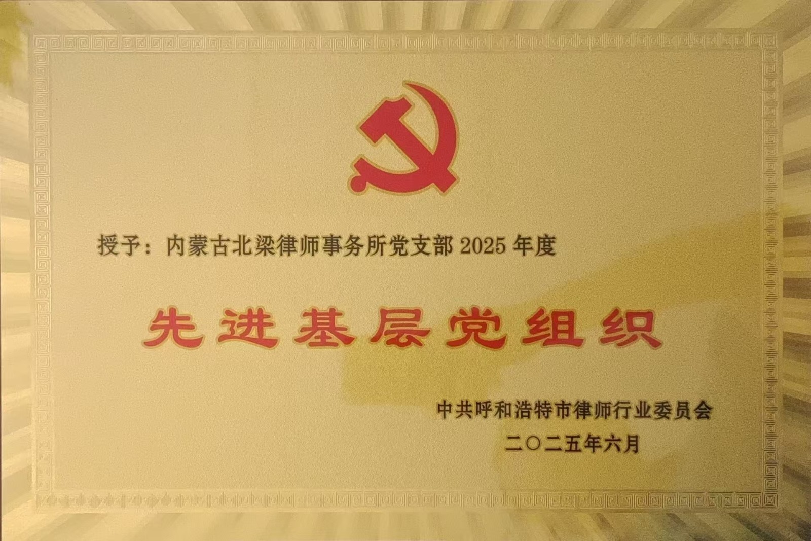 微信图片_20250811184041_126.jpg