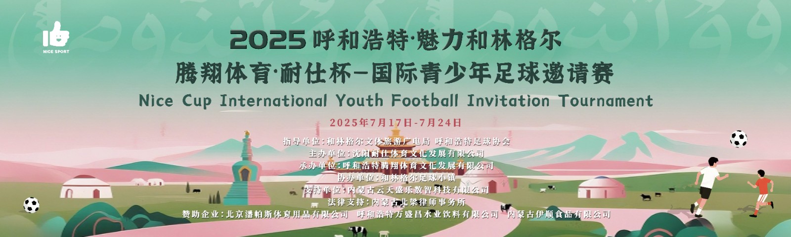f25115e87c896846885ca862df081661_副本_副本.jpg